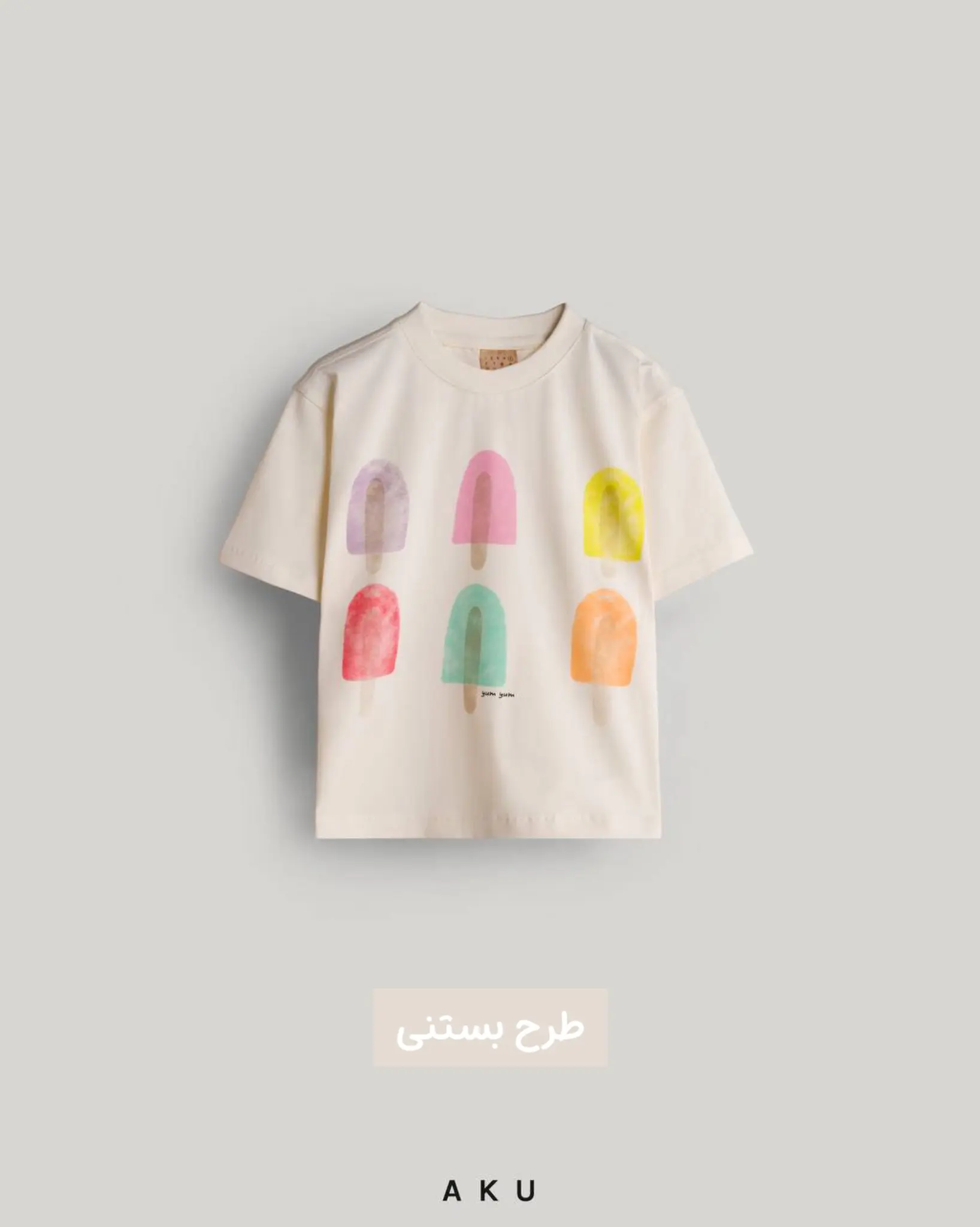 تیشرت چاپی کودک AKU